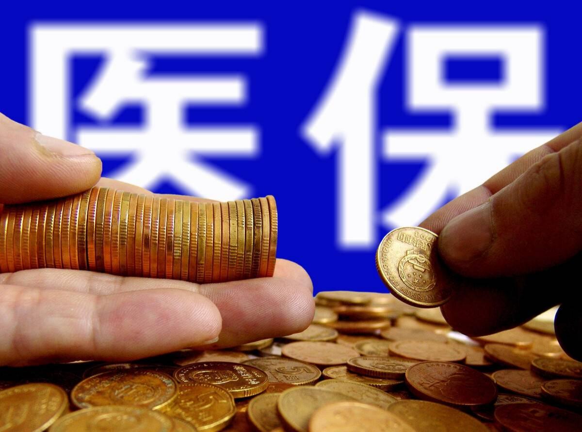 關于暫停職工養老、醫療申報繳費的通知